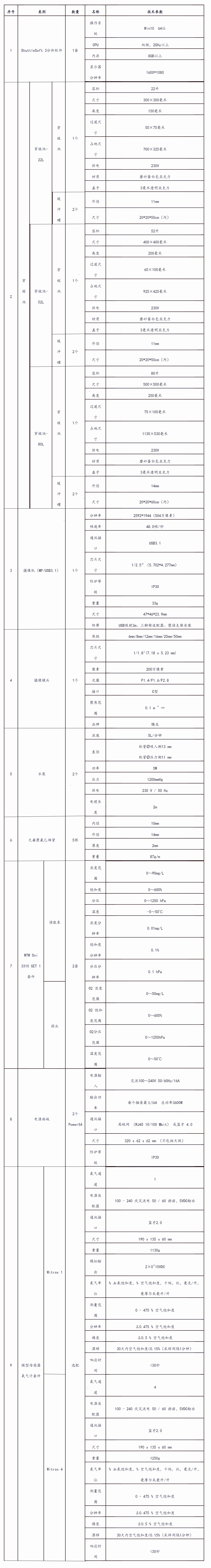 标题_壹伴长图1 (1).jpg